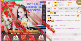 菲菲又停播了主播照片