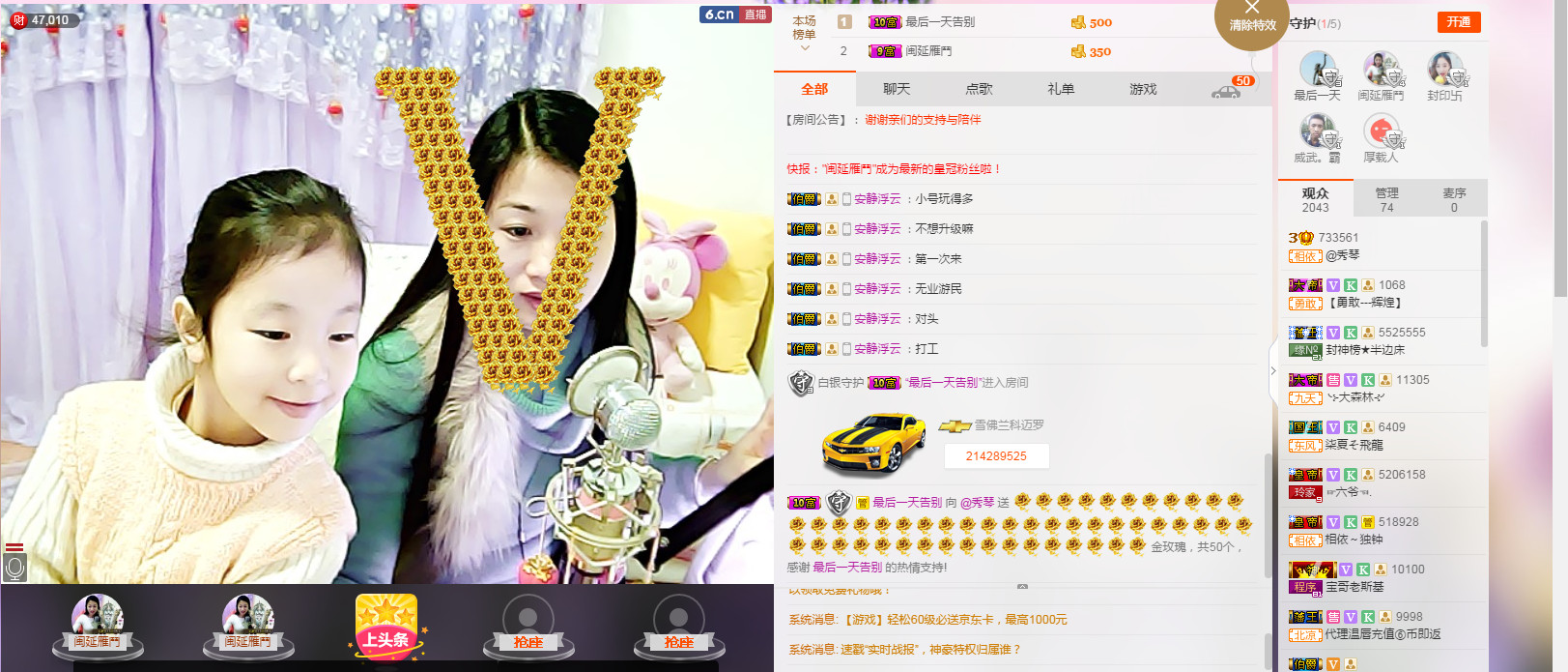 🎶幸福满满🎶的图片