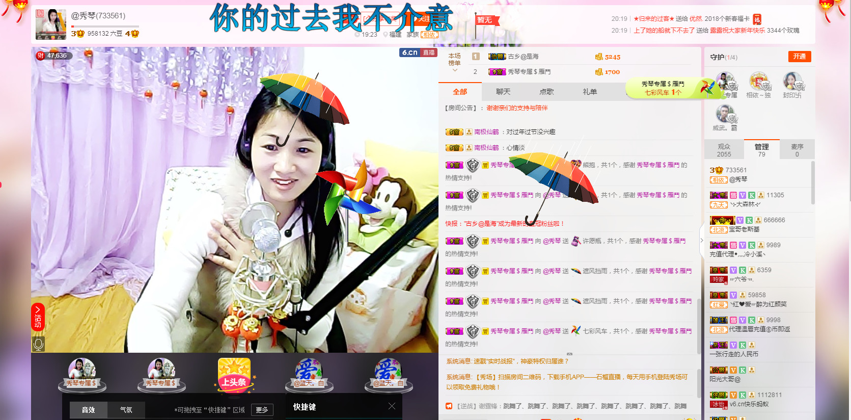 🎶幸福满满🎶的图片