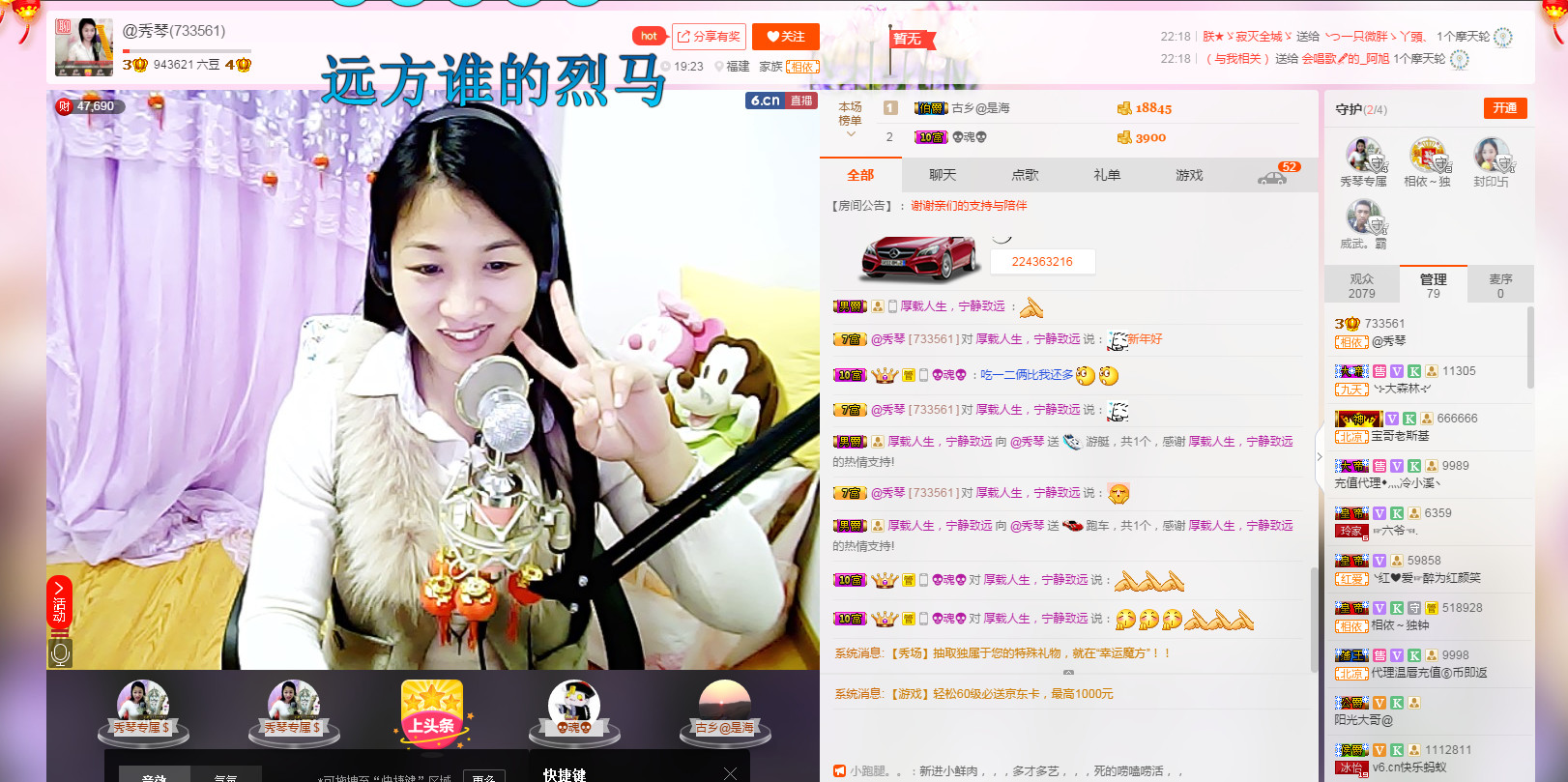 🎶幸福满满🎶的图片