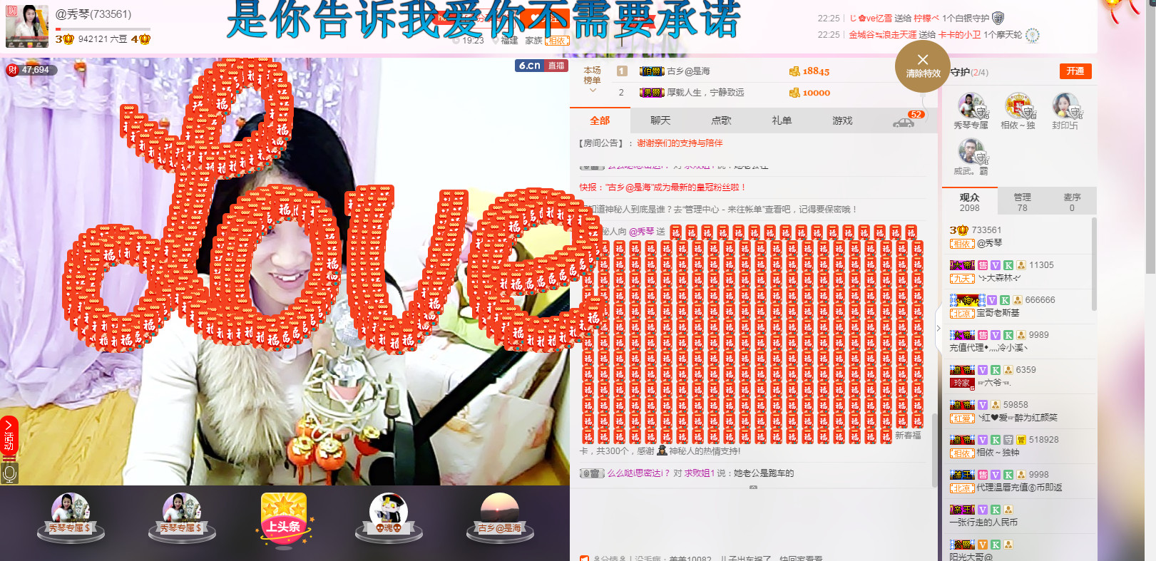 🎶幸福满满🎶的图片
