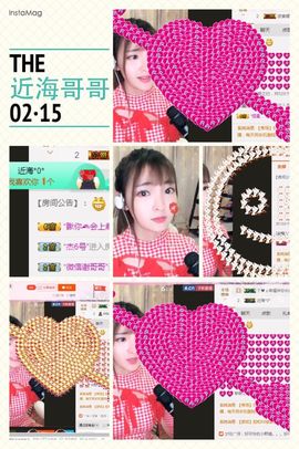 8191🎤夏小夏主播照片