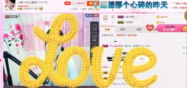 ☆缘☆酒妹主播照片