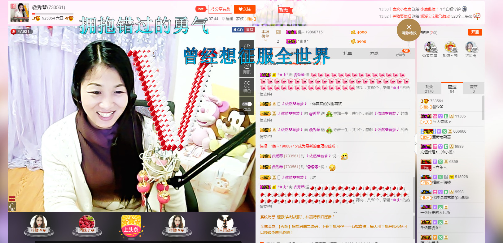 🎶琴儿🎶幸福满满的图片