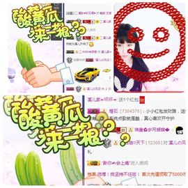 🎵小邓丽君🌺溪儿主播照片