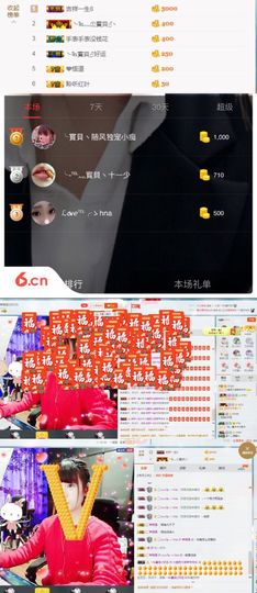 嗷~小熊熊！主播照片