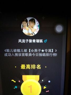 狼王风采主播照片
