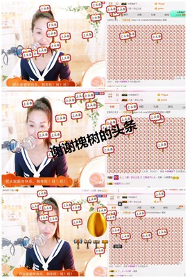 丹丹求守护主播照片