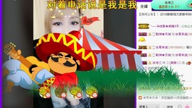 ℒℴvℯ❀微大大❀主播照片