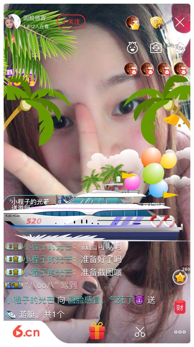 圆脸的🌟小阿萍🌟的主播照片