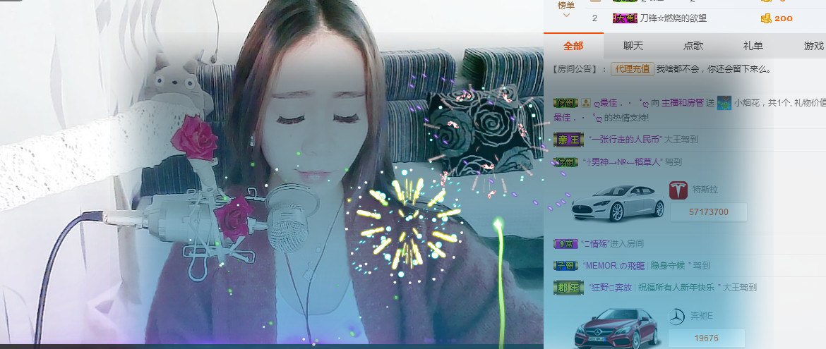 姗姗ヘ你宠我就乖主播照片