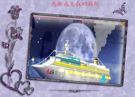 开心❤️❤️果主播照片