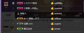 77@7主播照片
