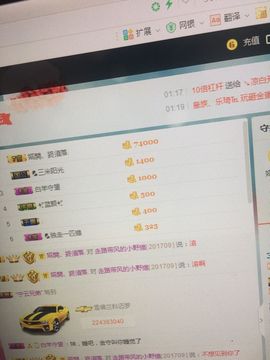 嘿嘿陪你上王者主播照片