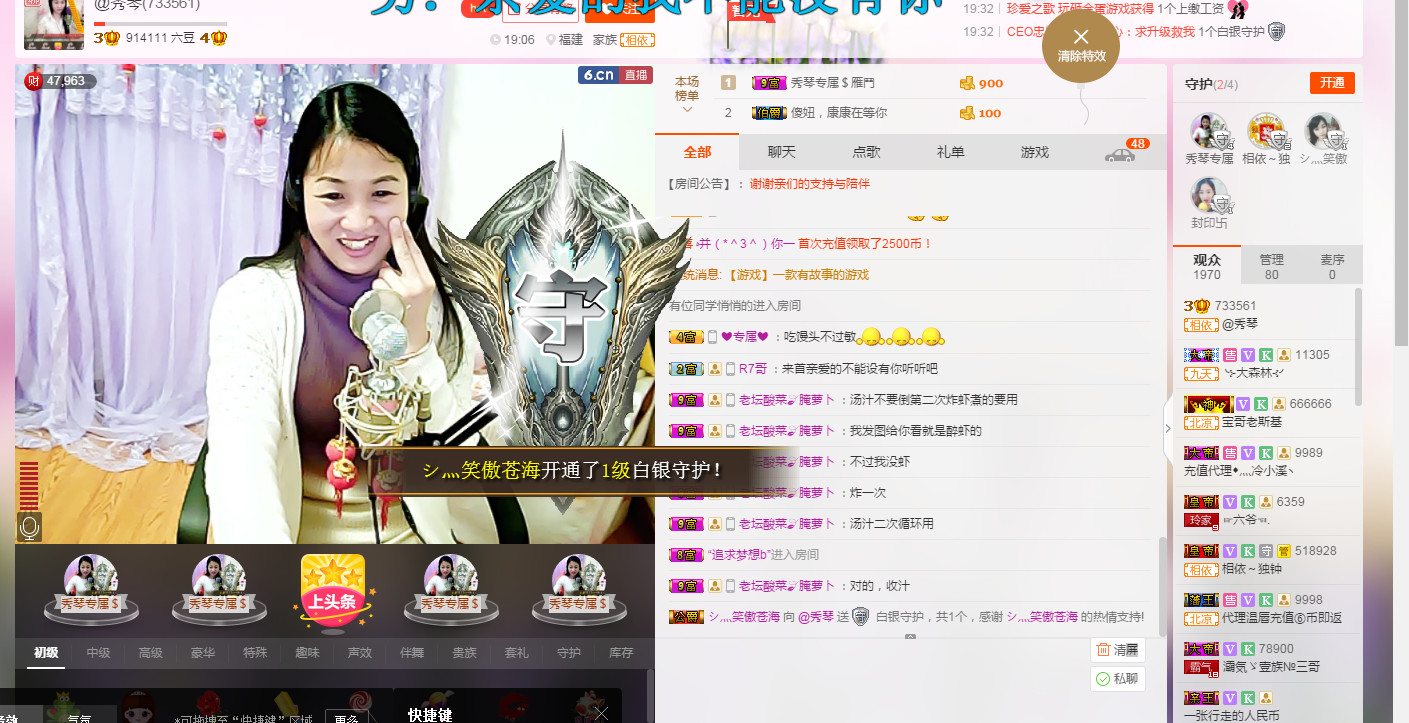 🎶琴儿🎶幸福满满的图片
