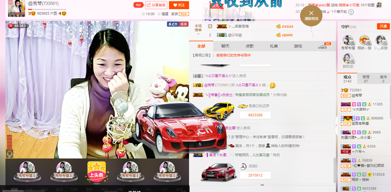 🎶琴儿🎶幸福满满的图片