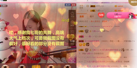 菲菲又停播了主播照片