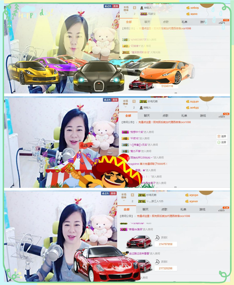 魅力女人唱民歌的图片