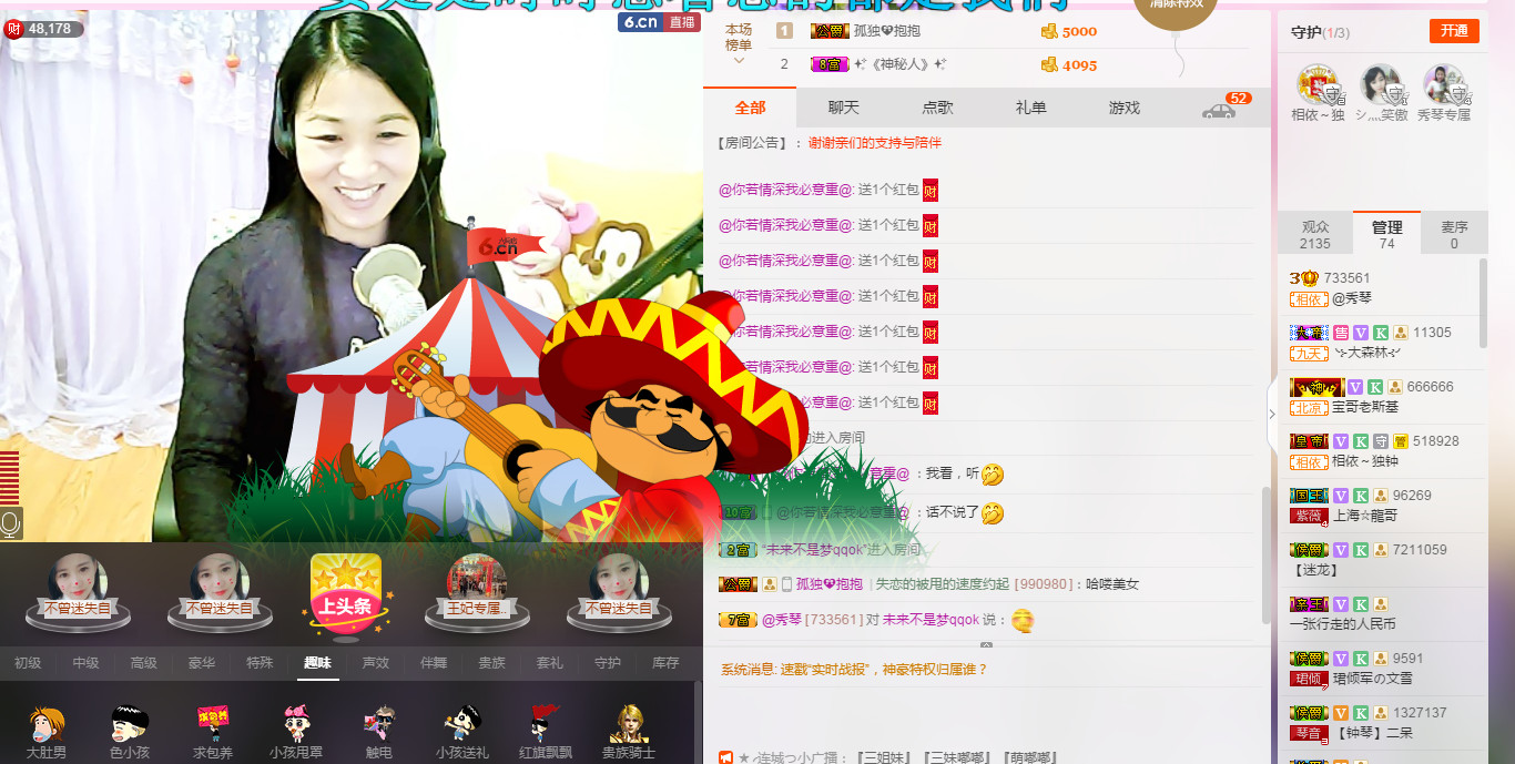 🎶琴儿🎶幸福满满的图片