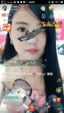 love💋风铃💏主播照片