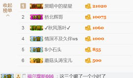随缘小妞儿主播照片