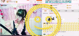 ☆缘☆酒妹主播照片