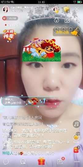 小娘子手机直播主播照片