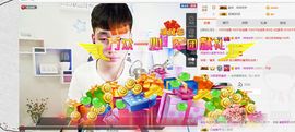 皇族阿斌-尊师皇阿玛主播照片
