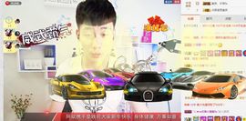 皇族阿斌-尊师皇阿玛主播照片