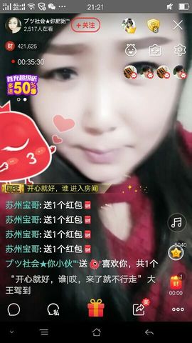 无聊转转。主播照片