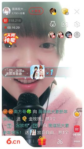 薇琪❥琪小瘦呀主播照片