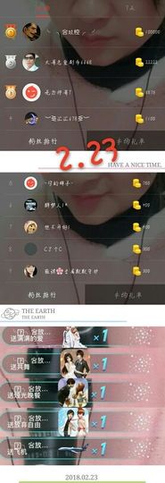 薇琪❥琪小瘦呀主播照片