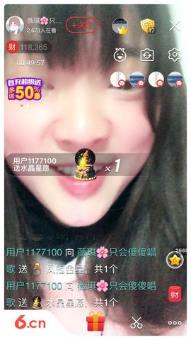 薇琪❥琪小瘦呀主播照片