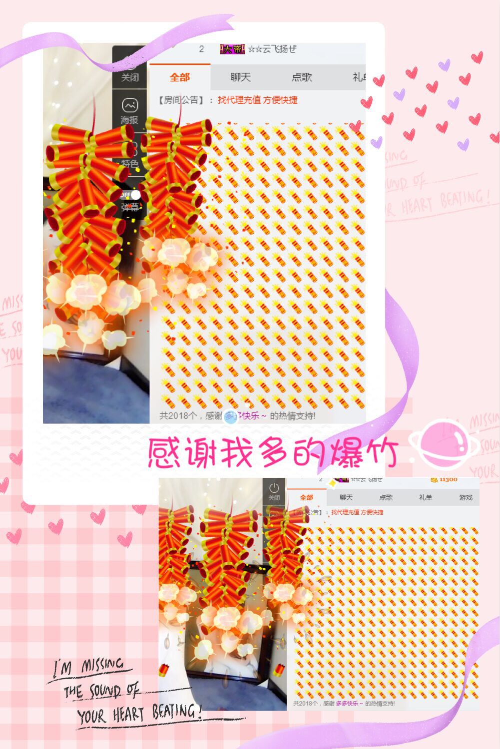 鑫儿～的图片