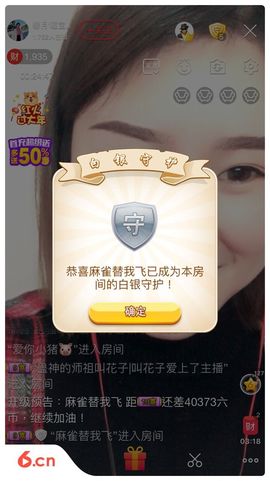 馨月‘瑾宝🐷主播照片