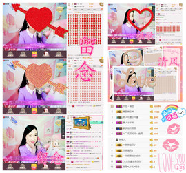 诗妍💞佛系主播照片