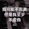 好运――2016