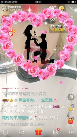 龙菲菲越来越好主播照片