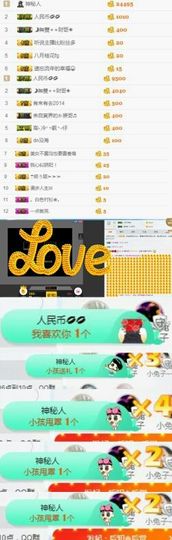 小兔子乖乖♛主播照片