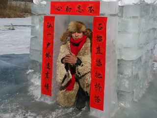 浪子箫的主播照片
