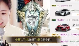 杨妹小可爱主播照片