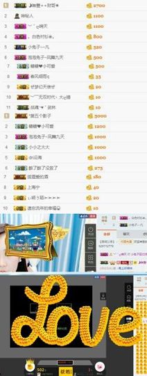 小兔子乖乖♛主播照片