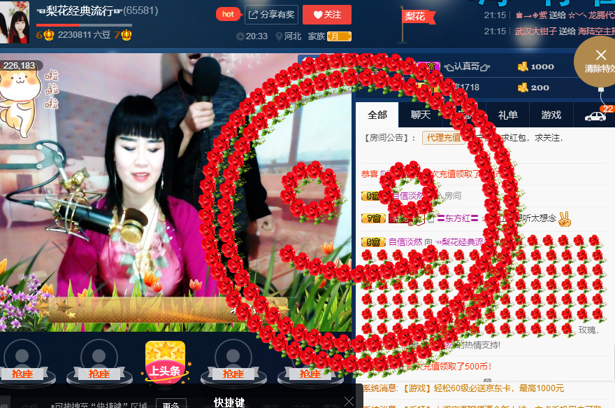 梨花不再期待的图片
