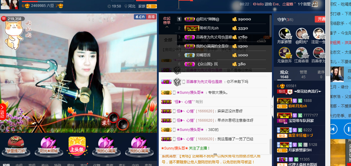 梨花不再期待的图片