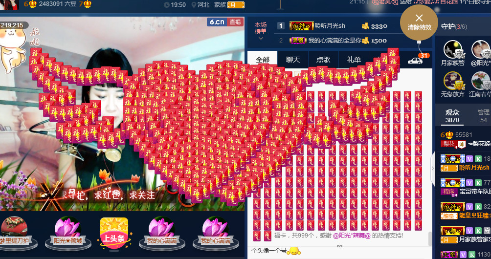 梨花不再期待的图片