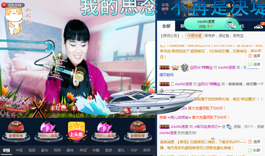 梨花不再期待的图片