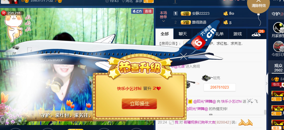 梨花不再期待的图片