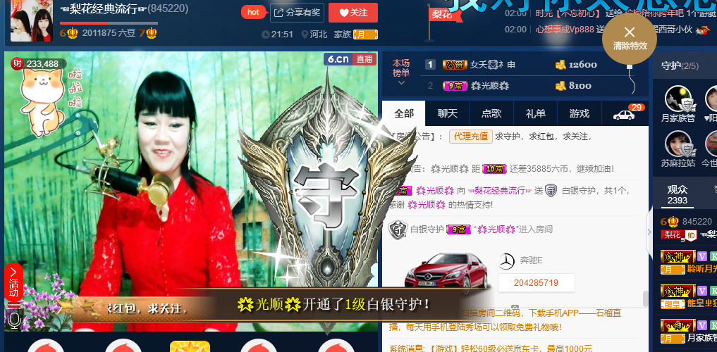 梨花不再期待的图片