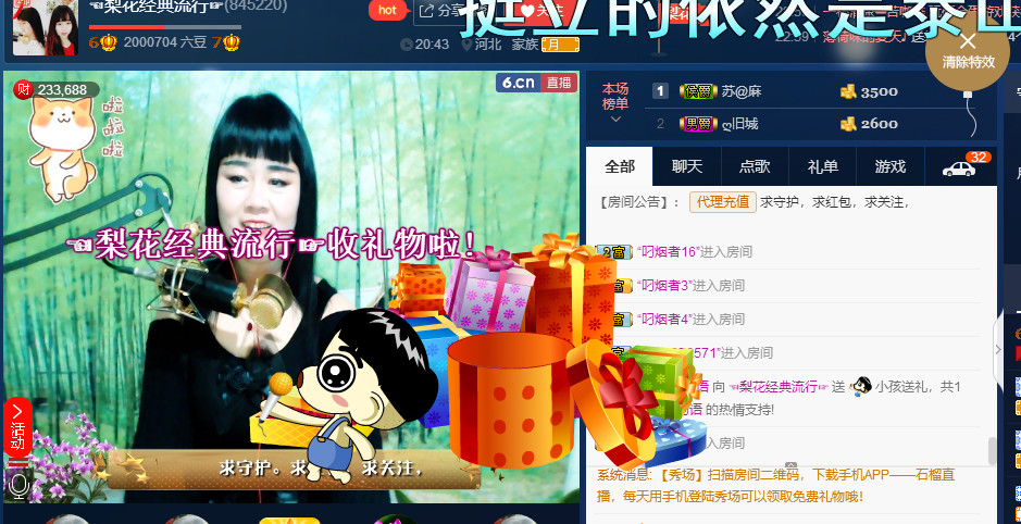 梨花不再期待的图片