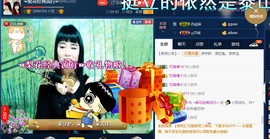 梨花不再期待主播照片